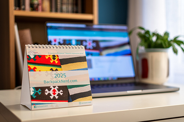 Backpack Nerd Calendar 2025